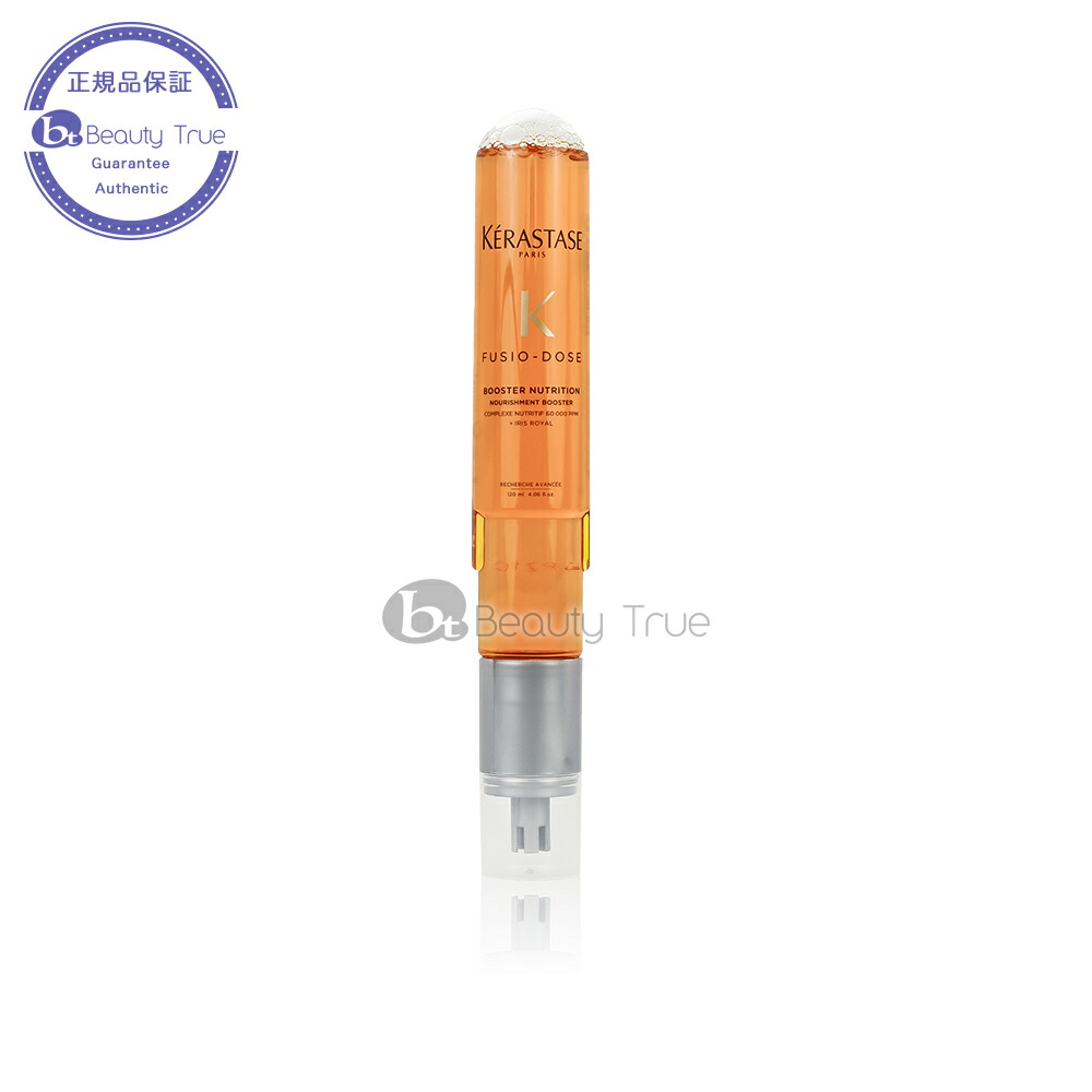 楽天市場 送料無料 沖縄除く ケラスターゼ Nu オレオフュージョン ブースター 1ml 業務用 ニュートリティブ Ift Fb Beauty True 楽天市場 送料無料 沖縄除く ケラスターゼ Nu オレオフュージョン ブースター 1ml 業務用 ニュートリティブ Ift Fb Beauty True