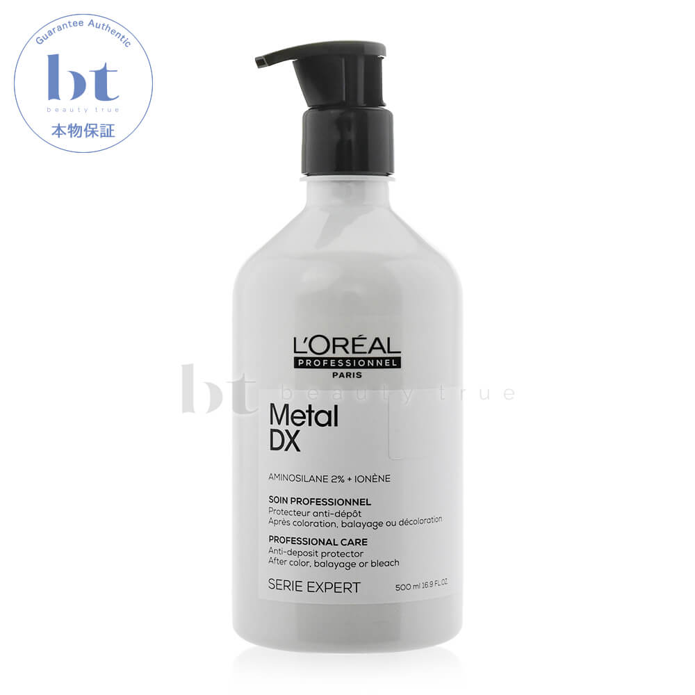 大容量　ロレアル　セリエ　エクスパート　メタルDX シャンプー　マスク 楽天市場】ロレアルプロフェッショナル セリエエクスパート