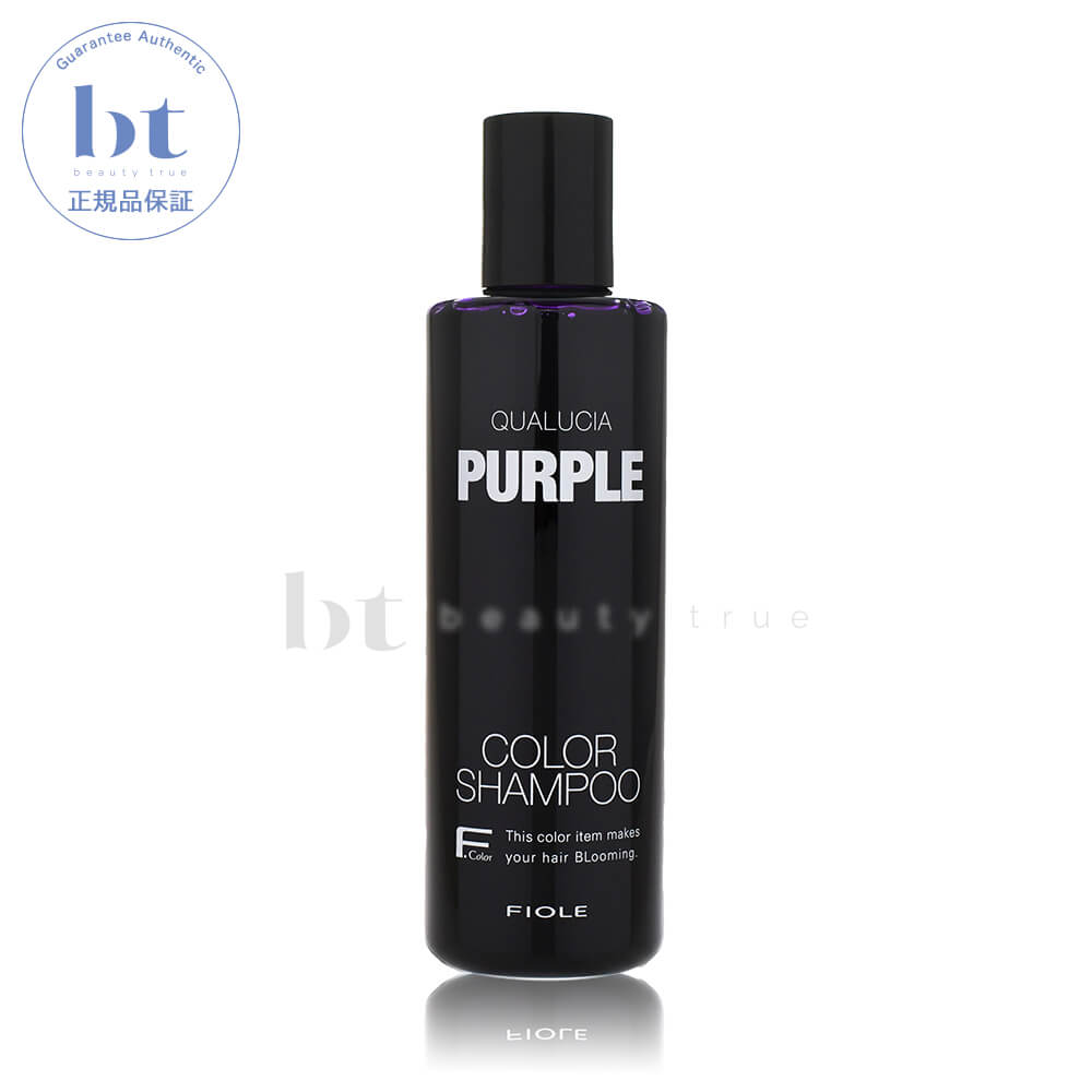 楽天市場 定形外郵便 送料無料 フィヨーレ クオルシア カラーシャンプーパープル 250ml Fiole Qualucia Color Hampoo Purple ブリーチ毛 ハイトーン 黄ばみ 黄色味 消し 染まるシャンプー 白髪は染まりません Beauty True