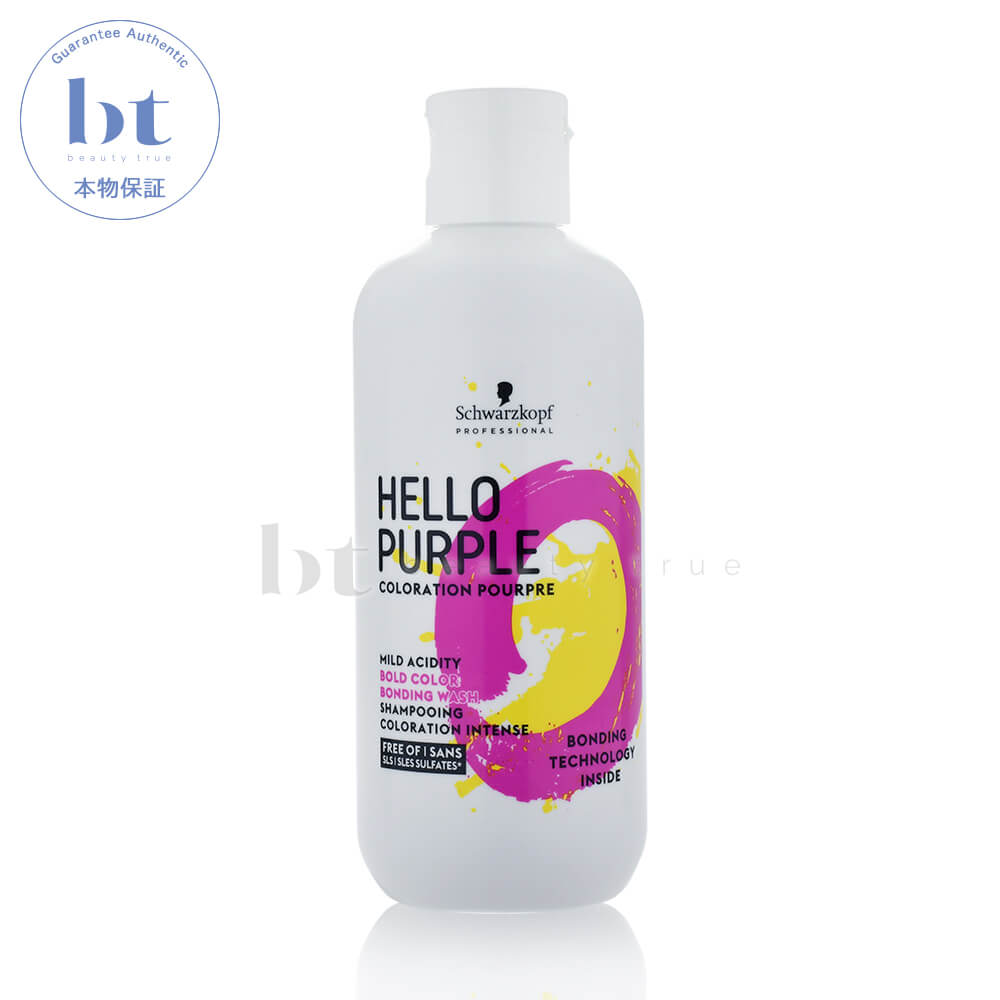 シャンプー kkk 楽天市場】Schwarzkopf シュワルツコフ HELLO PURPLE ハローパープル