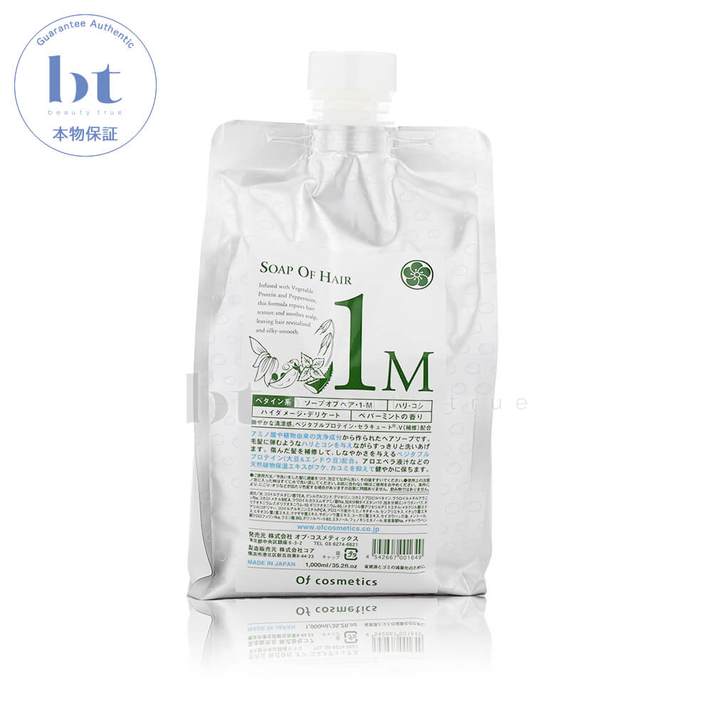【送料無料(全国)】　ソープオブヘアー 1M 1000ml エコサイズ 詰め替え 【オブコスメティックス】 オブヘアー ミントシャンプー 【通販 口コミ】｜Beauty True