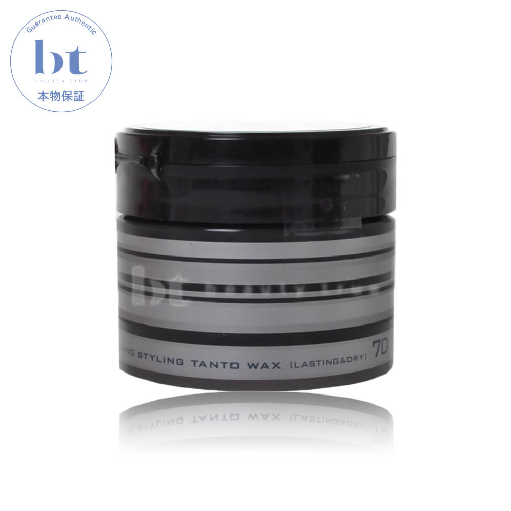 ナカノスタイリングタントコットンホイップ2 楽天市場】スタイリング タント コットンホイップ 2 200g