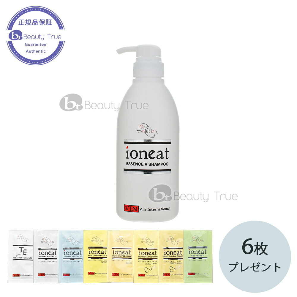 10 Offクーポン対象 送料無料 沖縄除く バンインターナショナル イオニート エッセンスvシャンプー モイスト 500ml 10mlパウチ 6枚 Vin International Ioneat 無添加 低刺激 敏感肌におすすめ 旧指定成分未使用 ノンシリコン バンインターナショナル イオニート