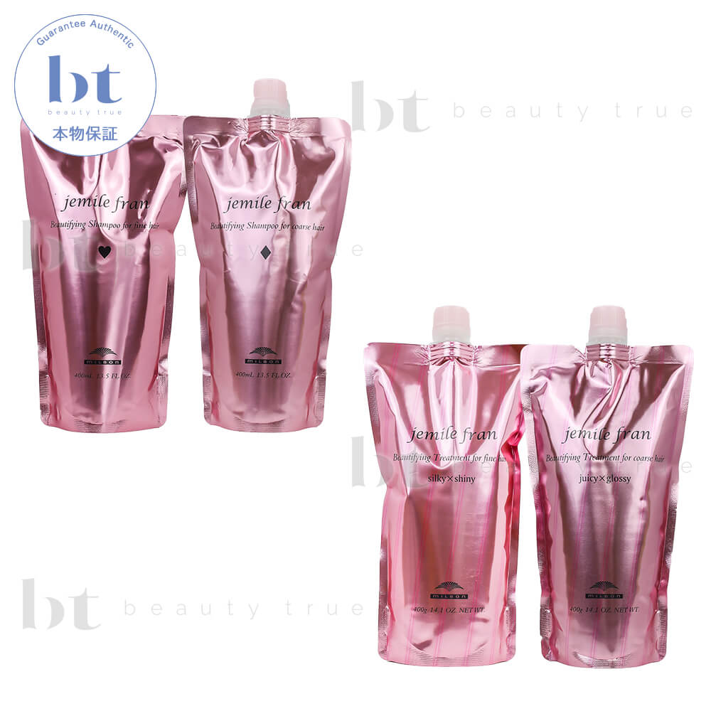 ジェミールフラン ♡ silky × shiny 2500mlセット 楽天市場】ミルボン ジェミールフラン シルキーシャイニー2500の通販