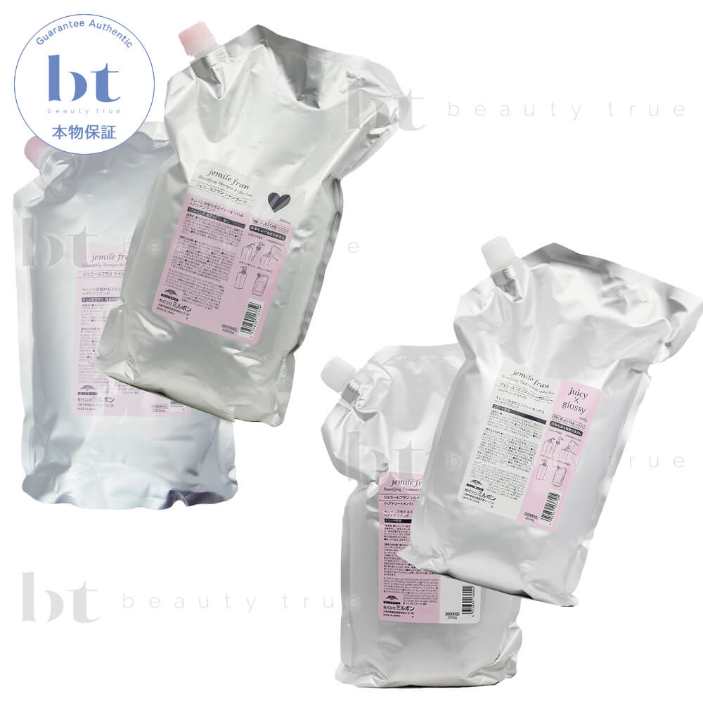 楽天市場】ミルボン ジェミールフラン シャンプーH 2500ml