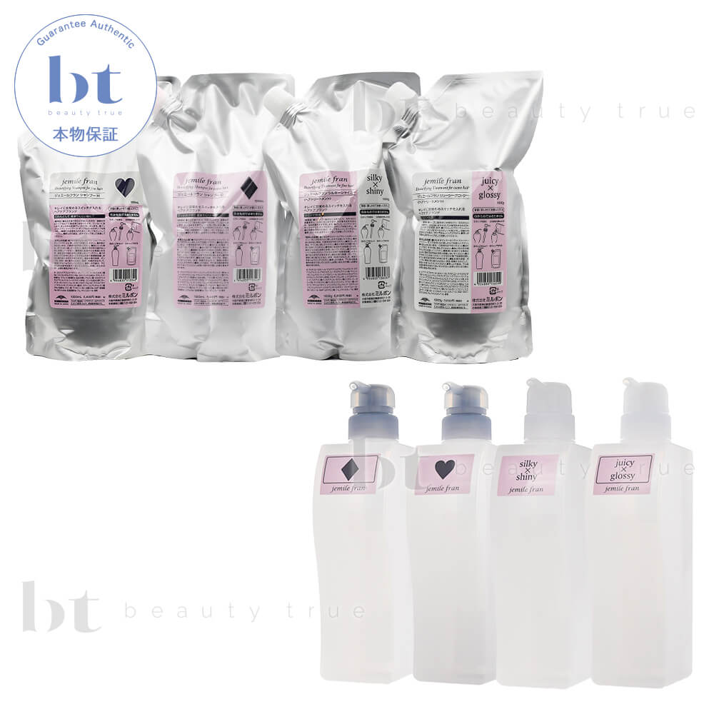 ミルボン ジェミールフラン ♡silky×shiny 1000mlセット 楽天市場】【送料無料(全国)】 ミルボン ジェミールフラン