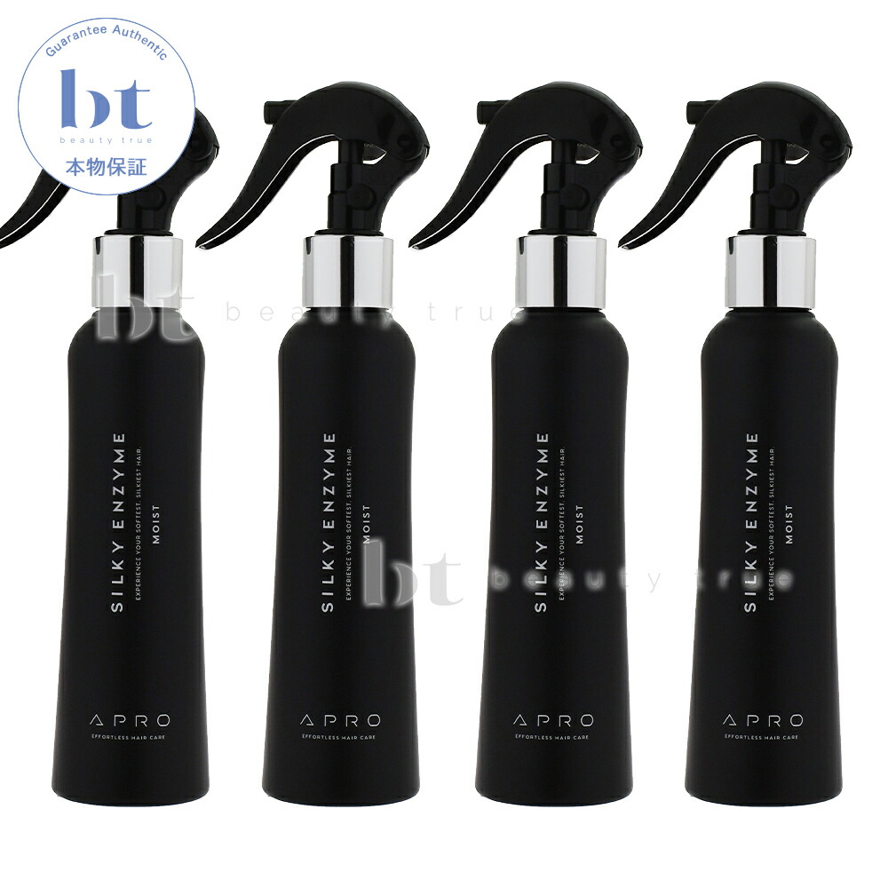 【簡易梱包 送料無料】 【x4個セット】ビーファースト アプロ シルキーエンザイム モイスト 150ml ※シルキーエンザイム 01 リニューアル後継品