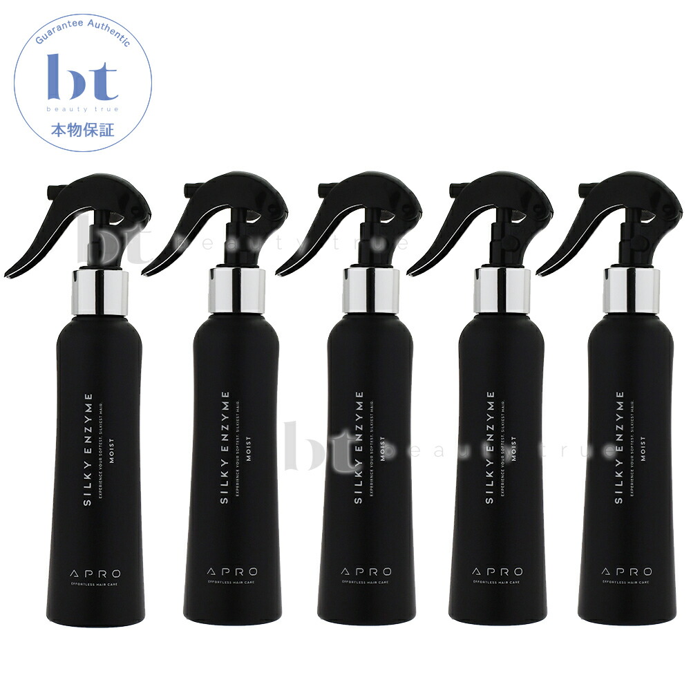 【簡易梱包 送料無料】 【x5個セット】ビーファースト アプロ シルキーエンザイム モイスト 150ml ※シルキーエンザイム 01 リニューアル後継品