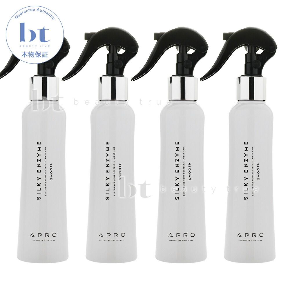 【送料無料(沖縄除く)】 【x4個セット】ビーファースト アプロ シルキーエンザイム スムース 150ml ※シルキーエンザイム 01 リニューアル後継品