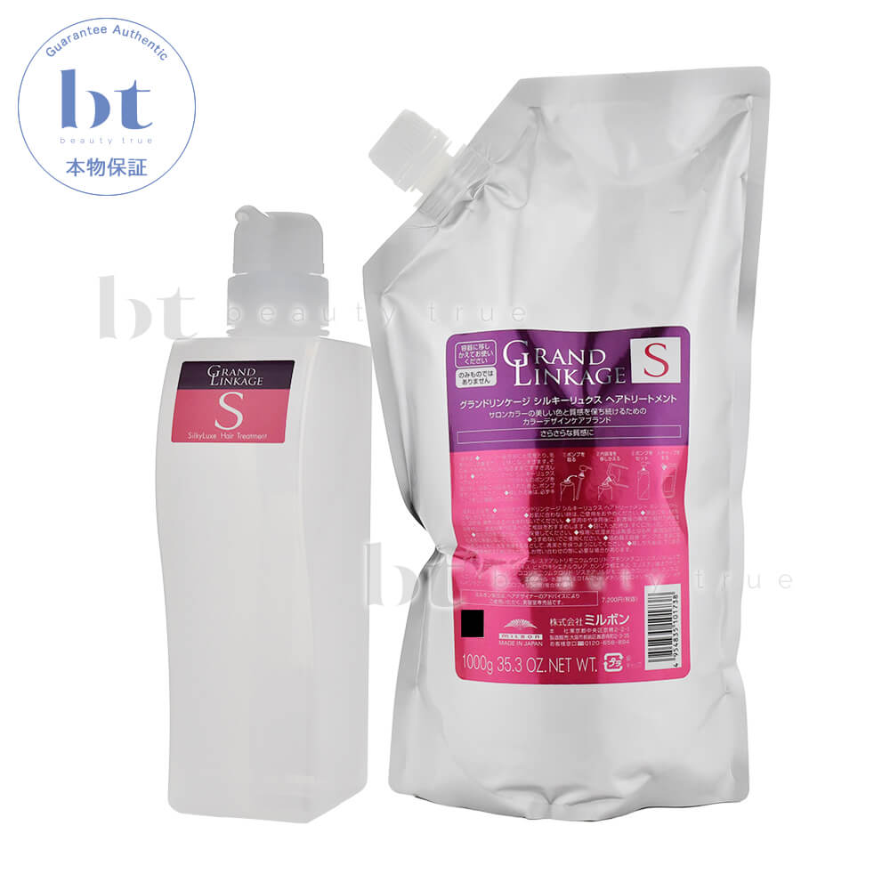 貨物輸送無料 沖縄排する ミルボン 大地連絡 シルキーリュクス 処置1000g詰め替え 450g空く容器揃 規定偉容 Nenewsroom Com