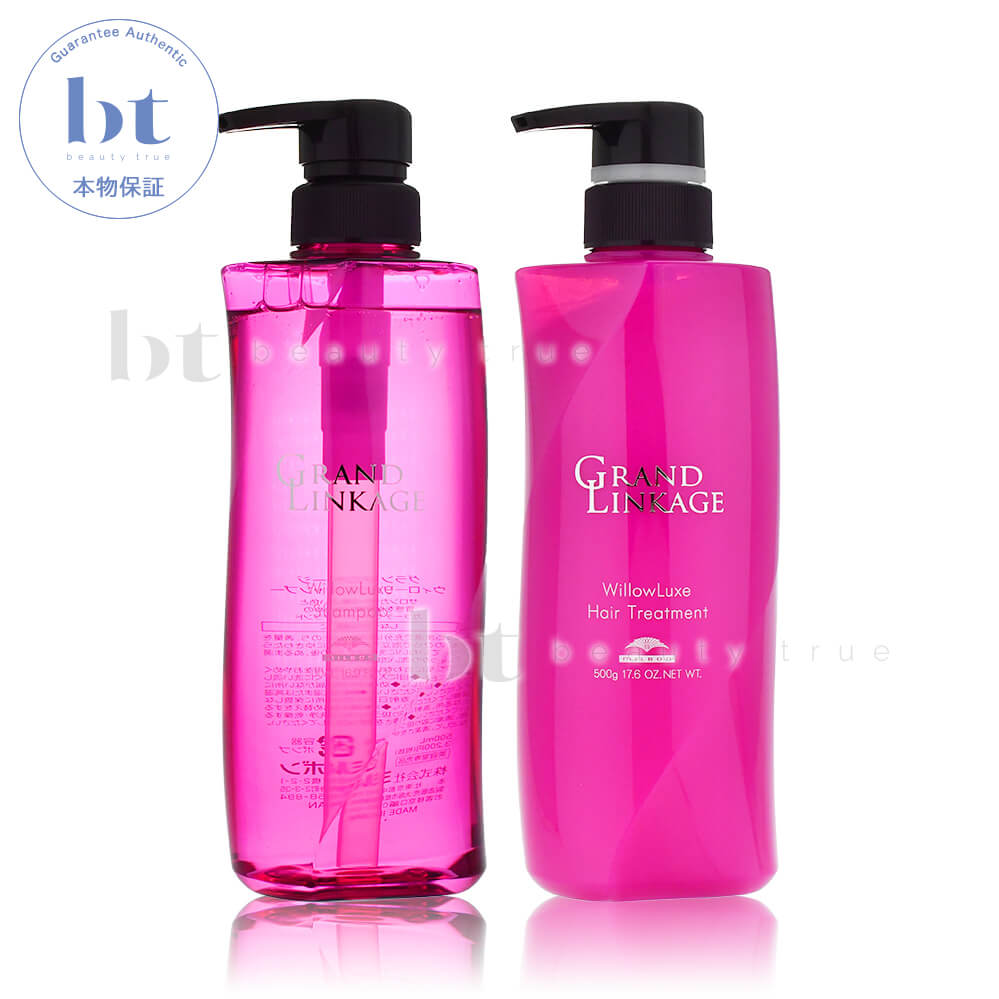 【送料無料(沖縄除く)】 ミルボン グランドリンケージ ウィローリュクス シャンプー&トリートメント 500ml/500gセット 本物保証