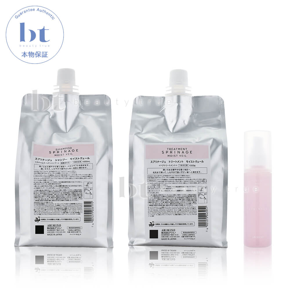 楽天市場】【送料無料(全国)】 アリミノ 新スプリナージュ シャンプー