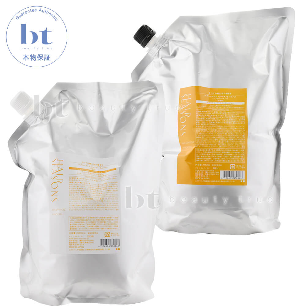 【送料無料(沖縄除く)】 デミ ヘアシーズンズ シャンプー スムース & トリートメント スムース 2000ml/2000g 詰め替え｜Beauty True