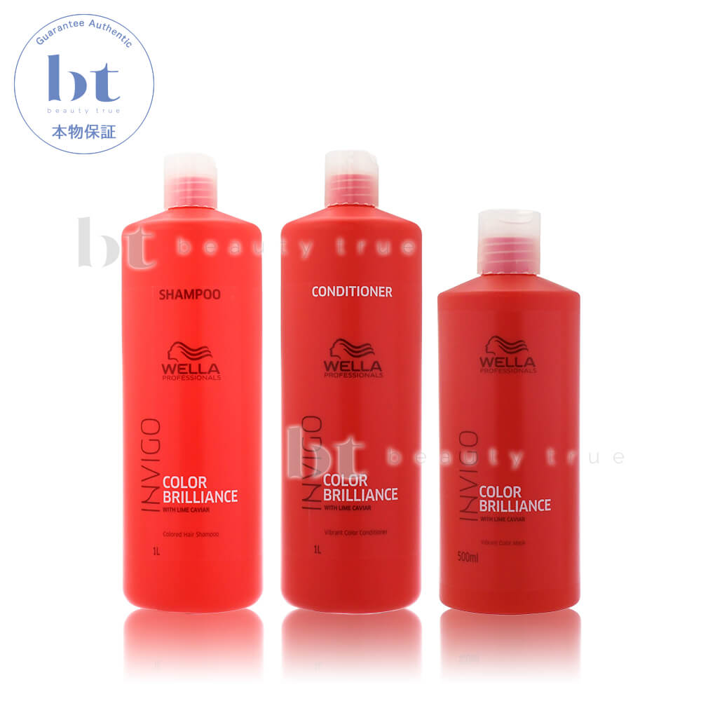 【送料無料(沖縄除く)】　ウエラ インヴィゴ　カラーブリリアンス カラーヘア シャンプー 1000ml & バイブラントカラー コンディショナー 1000ml & トリートメント 500ml　セット　(WELLA INVIGO)