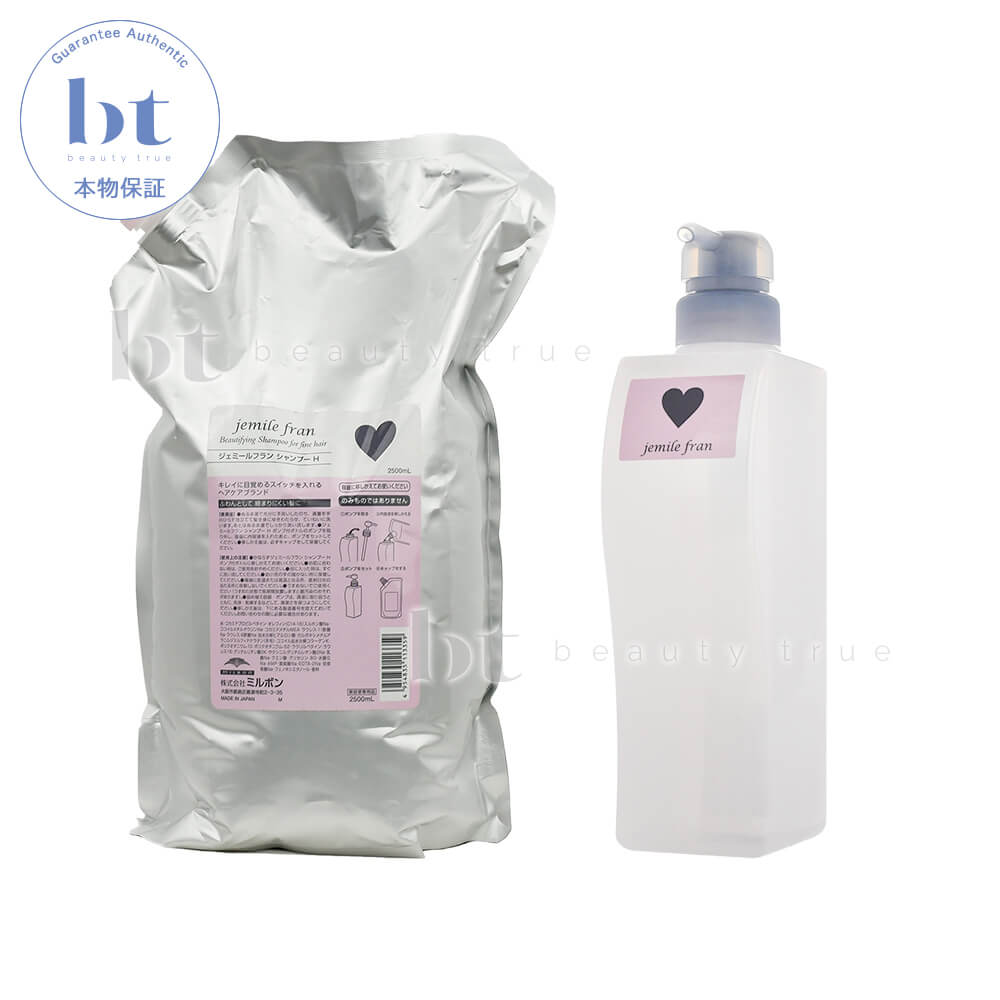 プルメリア2500シャンプー 2袋 プルメリア2500シャンプー 2袋