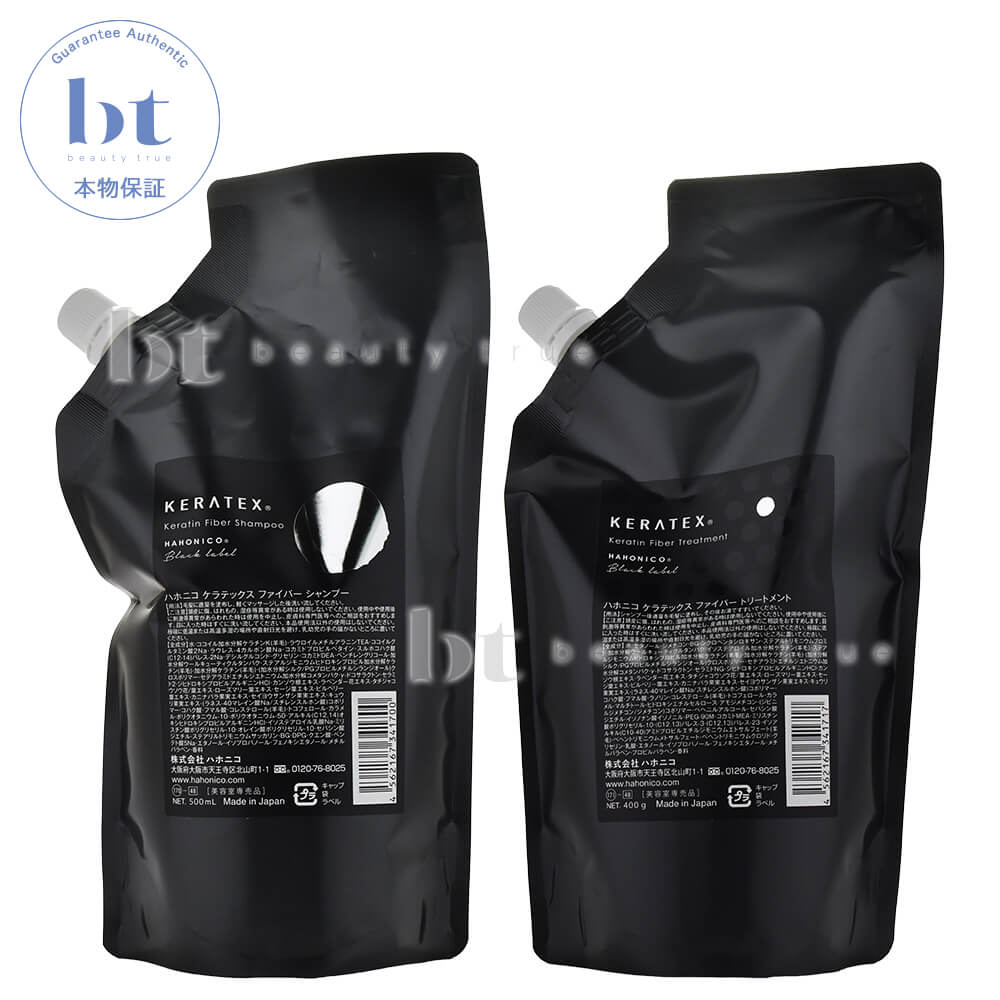 楽天市場】【送料無料(全国)】 ハホニコ ケラテックス ファイバー