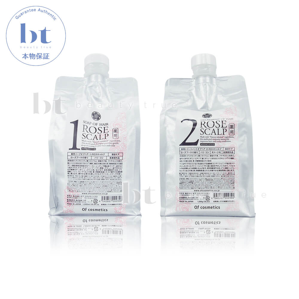 オブコスメティックス ソープ オブ ヘア 薬用 スキャルプ シャンプー トリートメント オブ ヘア 1-RO 1000ml x 2-RO 1000g セット 送料無料(全国) メンズ