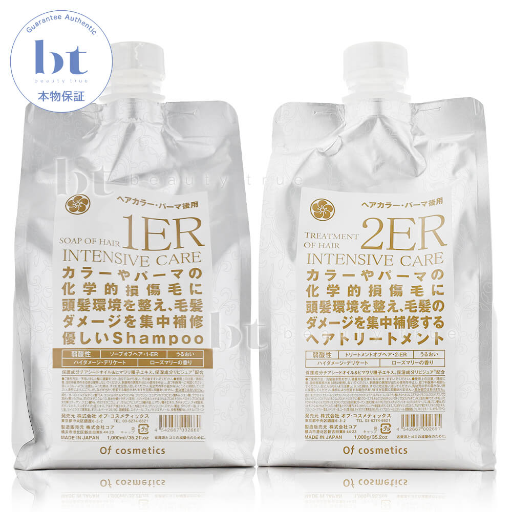 オブコスメティックス ソープ オブ ヘア シャンプー トリートメント オブ ヘア 1-ER 1000ml x 2-ER 1000g 詰替え セット 送料無料(全国)｜Beauty True