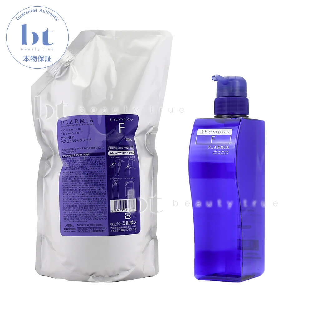 楽天市場】【送料無料(沖縄除く)】 ミルボン プラーミア ヘアセラム