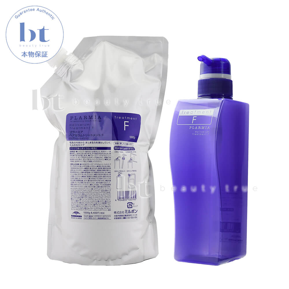 楽天市場】【送料無料(沖縄除く)】 ミルボン プラーミア ヘアセラム