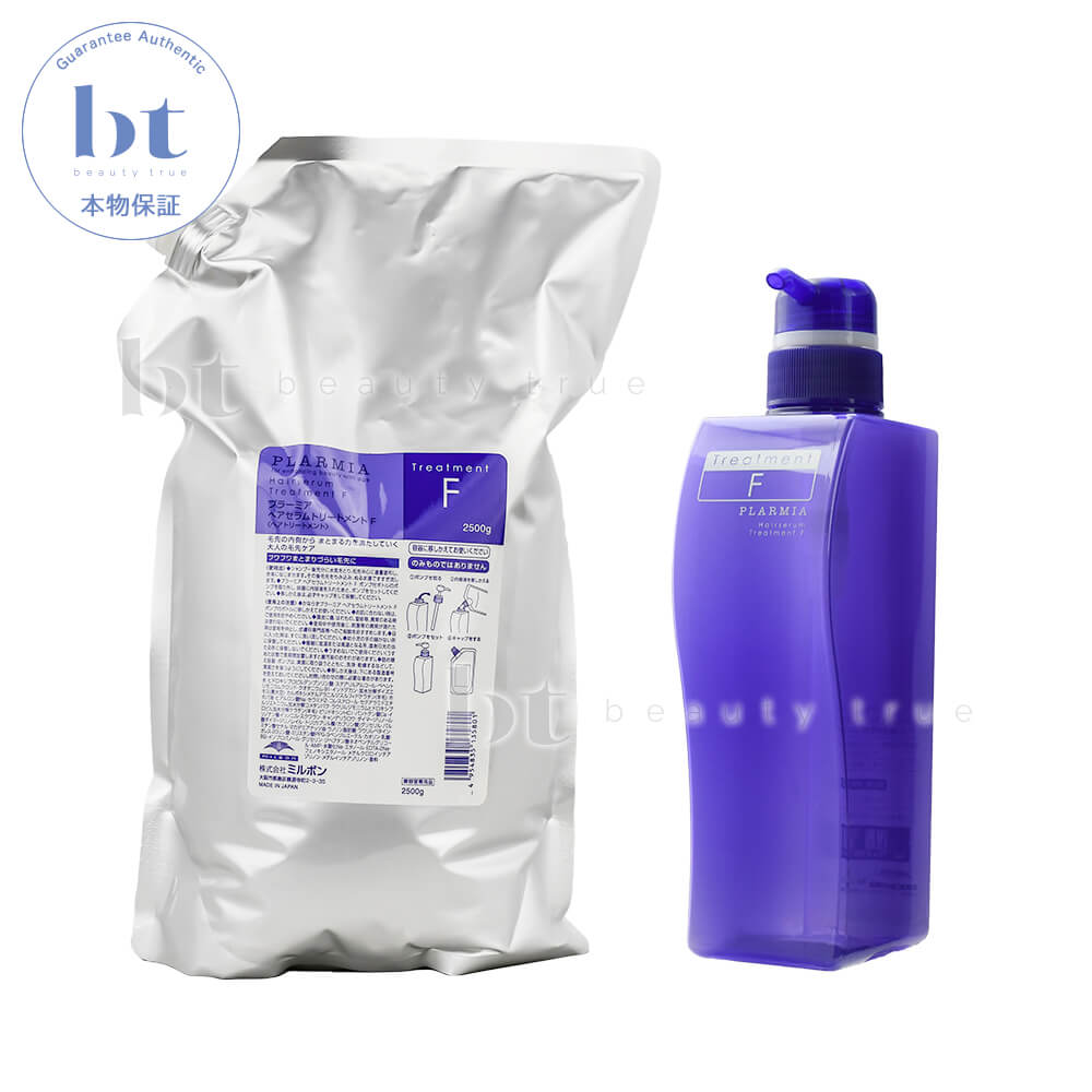 楽天市場】ミルボン プラーミア ヘアセラム トリートメント F / 2500g
