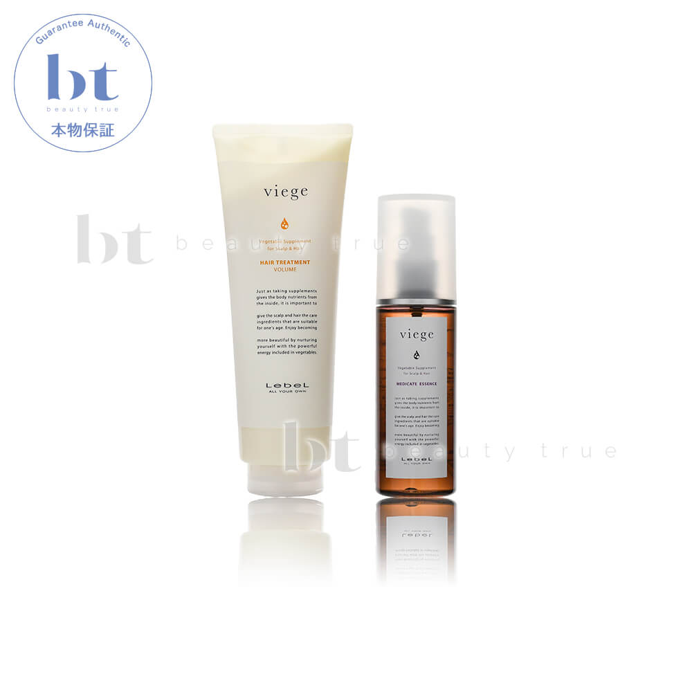 【送料無料(沖縄除く)】　ルベル ヴィージェ ヘアトリートメント V 240ml & メディケートエッセンス 100ml セット ビージェ くせ毛 ボリュームアップ 野菜