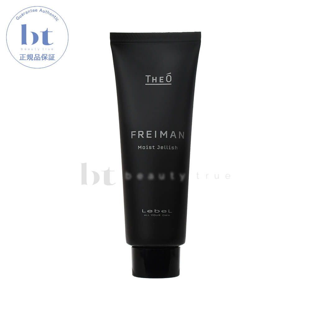 ルベル ジオ フレイマン モイストジェリッシュ 保湿ジェル 80ml Lebel THEO FREIMAN FACE CARE LINE  フェイスケアライン スキンケア 保湿 美容 メンズ用 Men's 男性用化粧品 人気を誇る