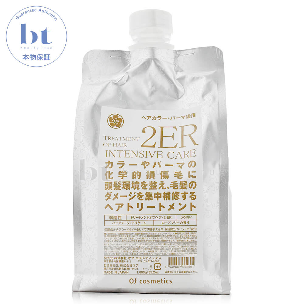 オブコスメティックス 貨物輸送無料(全国) トリートメントオブヘアー 2ER エコ大きさ 1000g 詰め替え レフィル オブヘアー シャンプー 【通信販売 口コミ取りつくろう】