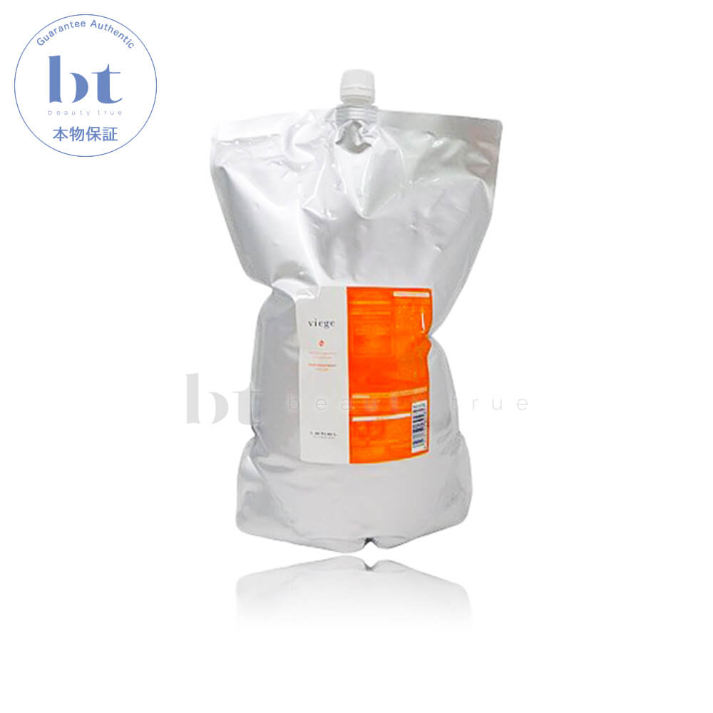 【送料無料(沖縄除く)】　ルベル ヴィージェ ヘアトリートメント V 2500ml 詰め替え (LebeL viege) ビージェ くせ毛 うねり ハリコシ ボリュームアップ 根元の立ち上がり 野菜