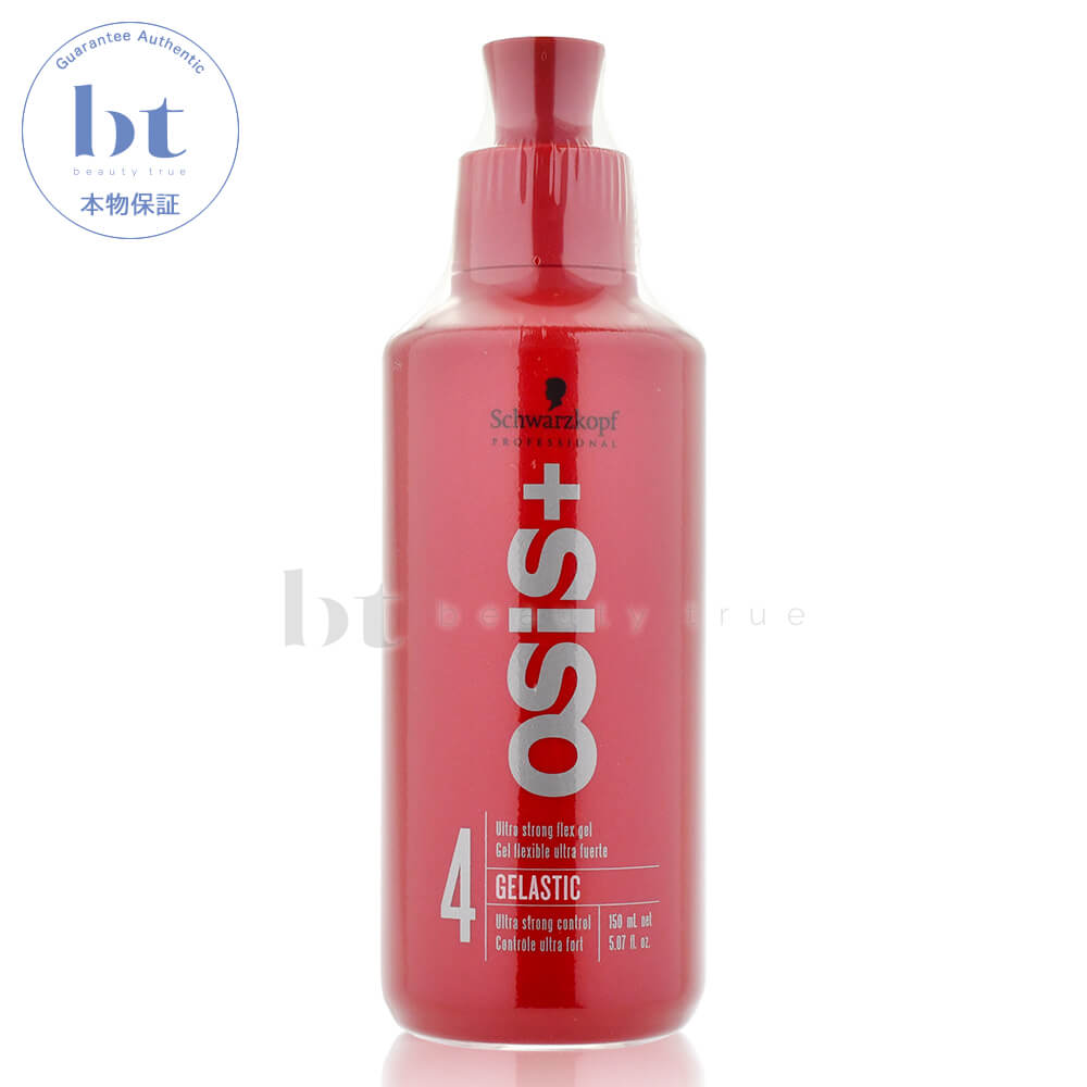 楽天市場】【対象商品PT10倍開催中】 シュワルツコフ オージス ゲラ