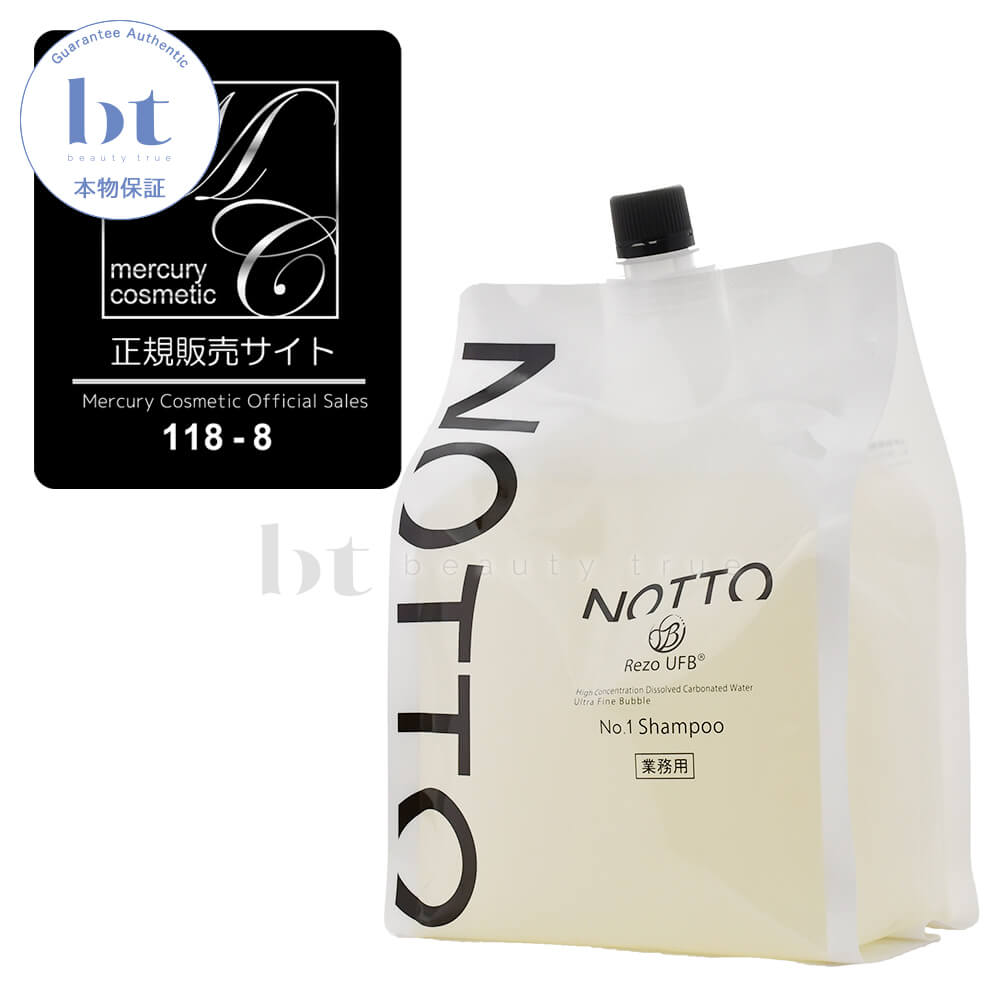 NOTTO ノット シャンプー レフィル 650ml 2個セット NOTTO ノットシャンプー シャンプー 詰替 650ml 国内正規品
