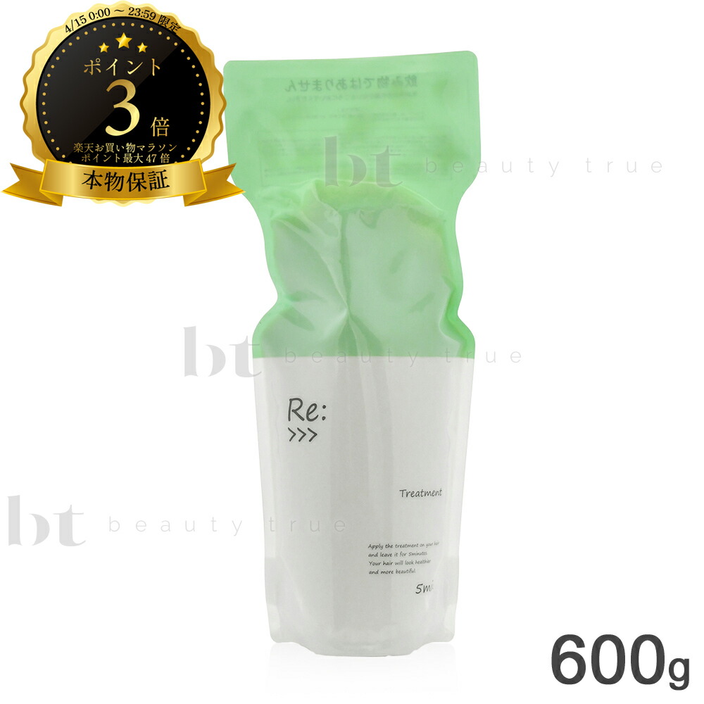 楽天市場】アジュバン KASUI カスイ シャンプー 600ml 詰め替え【送料