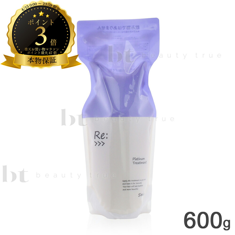 楽天市場】アジュバン KASUI カスイ シャンプー 600ml 詰め替え【送料