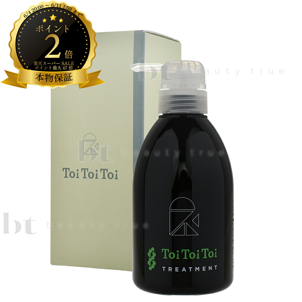トイトイトーイ シャンプー＆トリートメントセット 400mL【送料