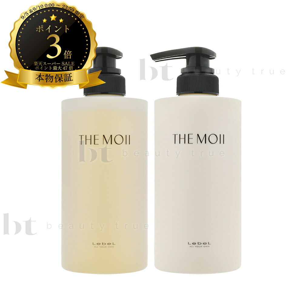 楽天市場】ルベル ザ・モイ シャンプー メロウアウト 500ml