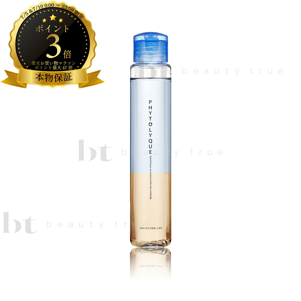 値下げシュウウエムラ　ウトワ　OV ビューティーエッセンスSR II 210ml Beauty Essence SRⅡ – ウトワ｜UTOWA