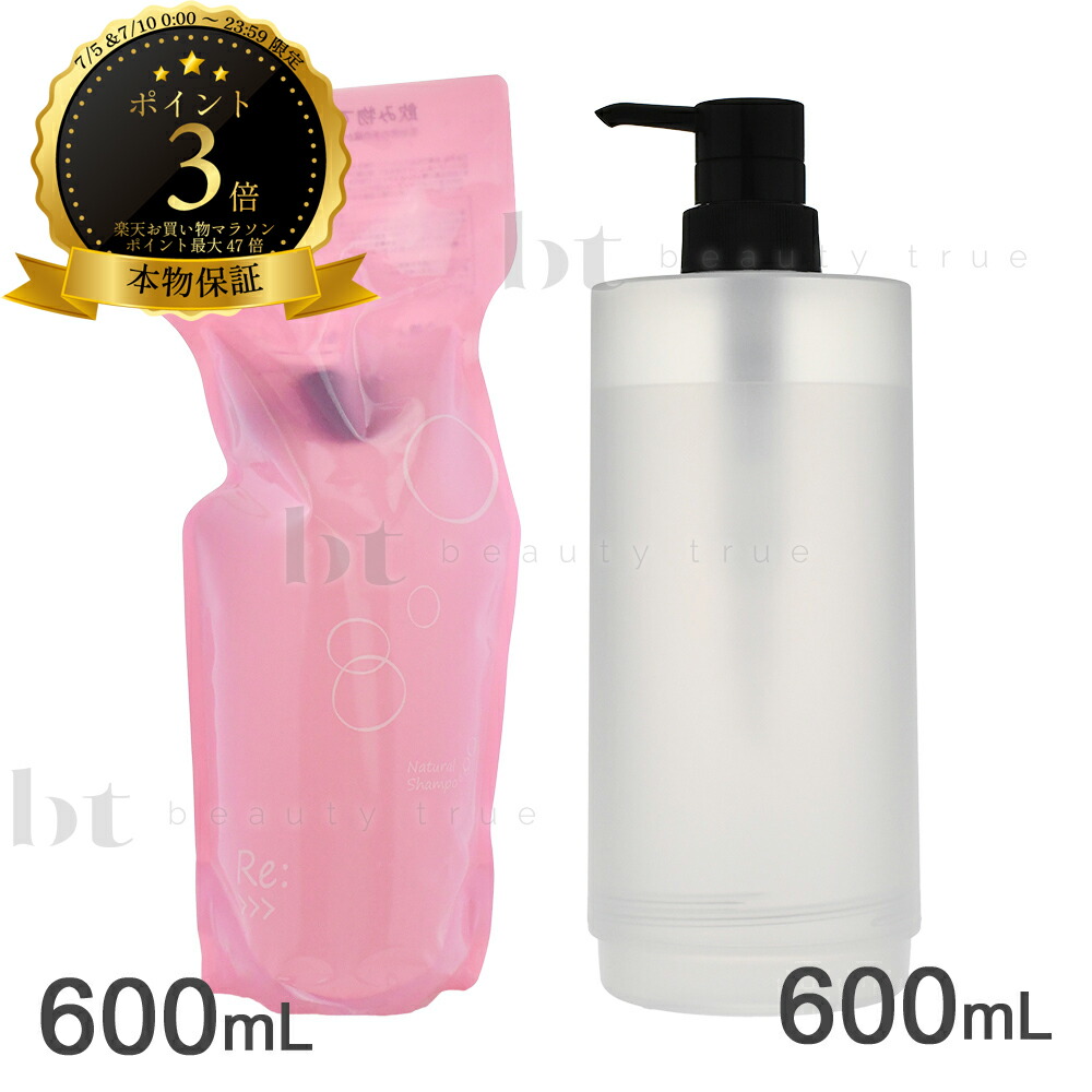 【セット】アジュバン リ ナチュラルシャンプー600m＋トリートメント600g アジュバン リ: ナチュラル シャンプー 600mL + トリートメント