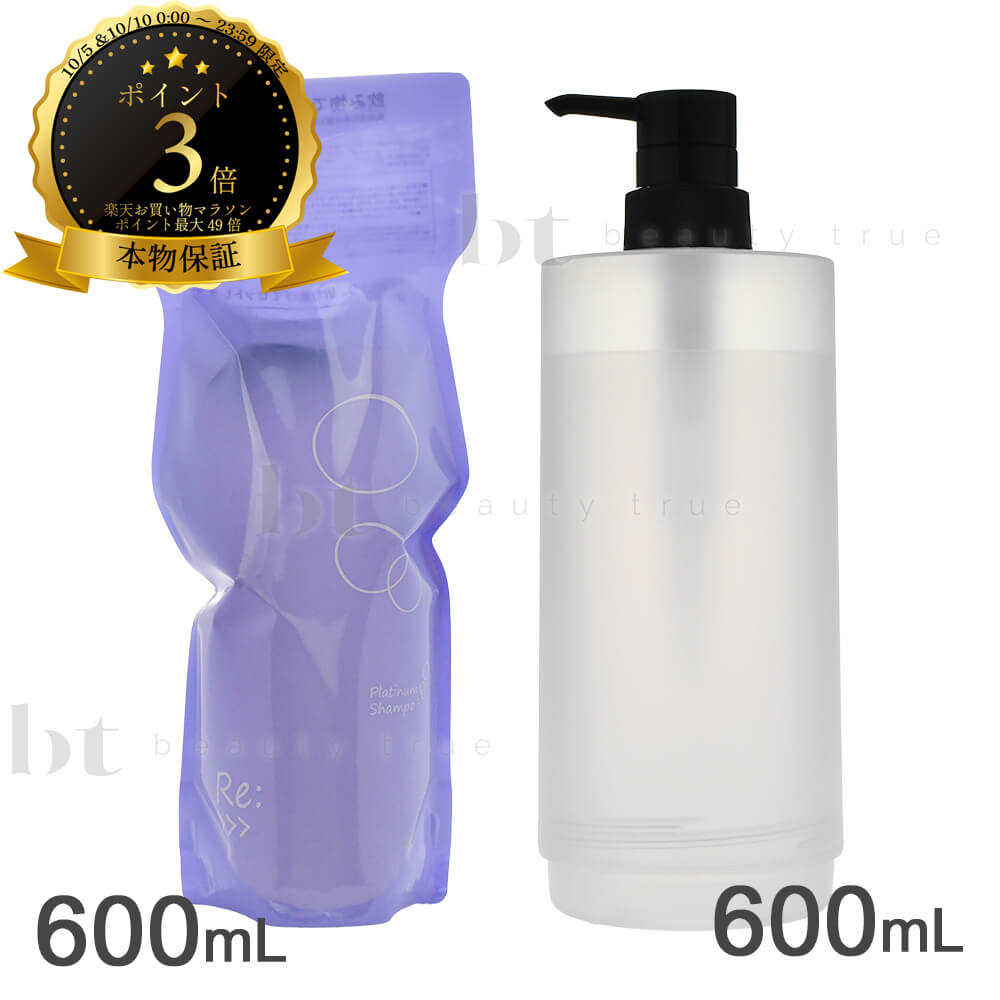 アジュバン　シャンプー　600ml 楽天市場】【送料無料(本州・四国限定)】 アジュバン Re