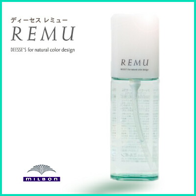 楽天市場 送料無料 本州 四国限定 ミルボン レミュー セラム 100ml Remu Serum 洗い流さない美容室のトリートメント 猫っ毛も髪の美容液でさらさらに Beauty True