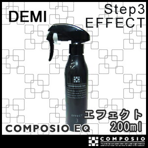 楽天市場 送料無料 本州 四国限定 デミ コンポジオ Eq エフェクト 0ml Demi Composio Eq Effect コンポジオ エフェクト 口コミ 美容室のトリートメント 業務用 Beauty True