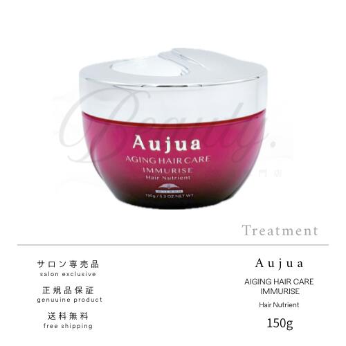 楽天市場】【正規品】 ミルボン オージュア イミュライズ シャンプー