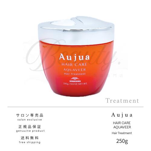 楽天市場】【正規品】 ミルボン オージュア アクアヴィア シャンプー