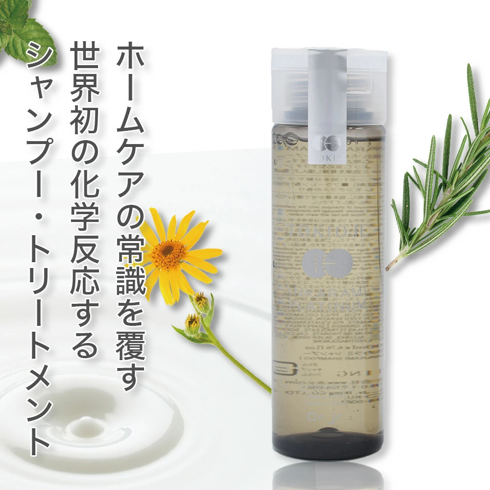 SALE／87%OFF】 TOKIO IE インカラミ プラチナム シャンプー 200ml トリートメント スタイリング サロン専売品  コンディショナー 美容室 インスタ映え トキオ pivopix.com