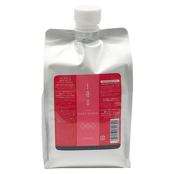 楽天市場】【正規品】ルベル イオ クリーム メルトリペア