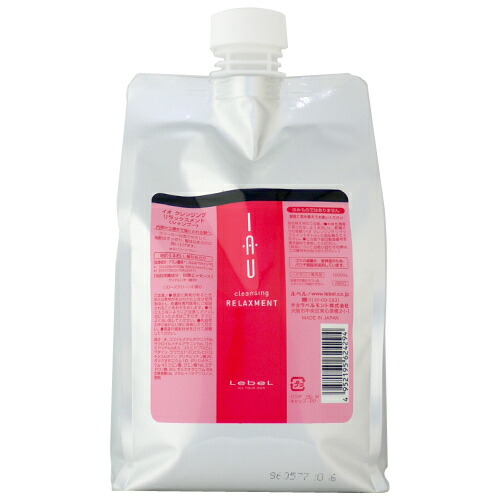 楽天市場】【正規品】ルベル イオ クリーム メルトリペア