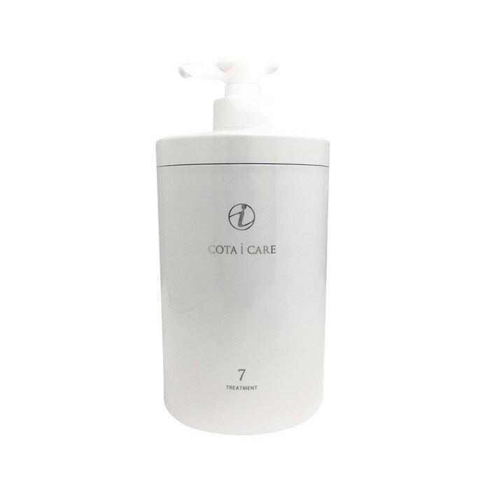 COTA i CARE TR9 トリートメント 楽天市場】549【24時間以内発送】 コタ アイ ケア トリートメント 7