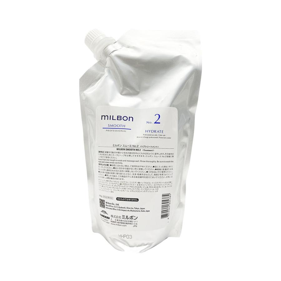 楽天市場】【セット品】ミルボン スムース ファインヘア 4ステップ