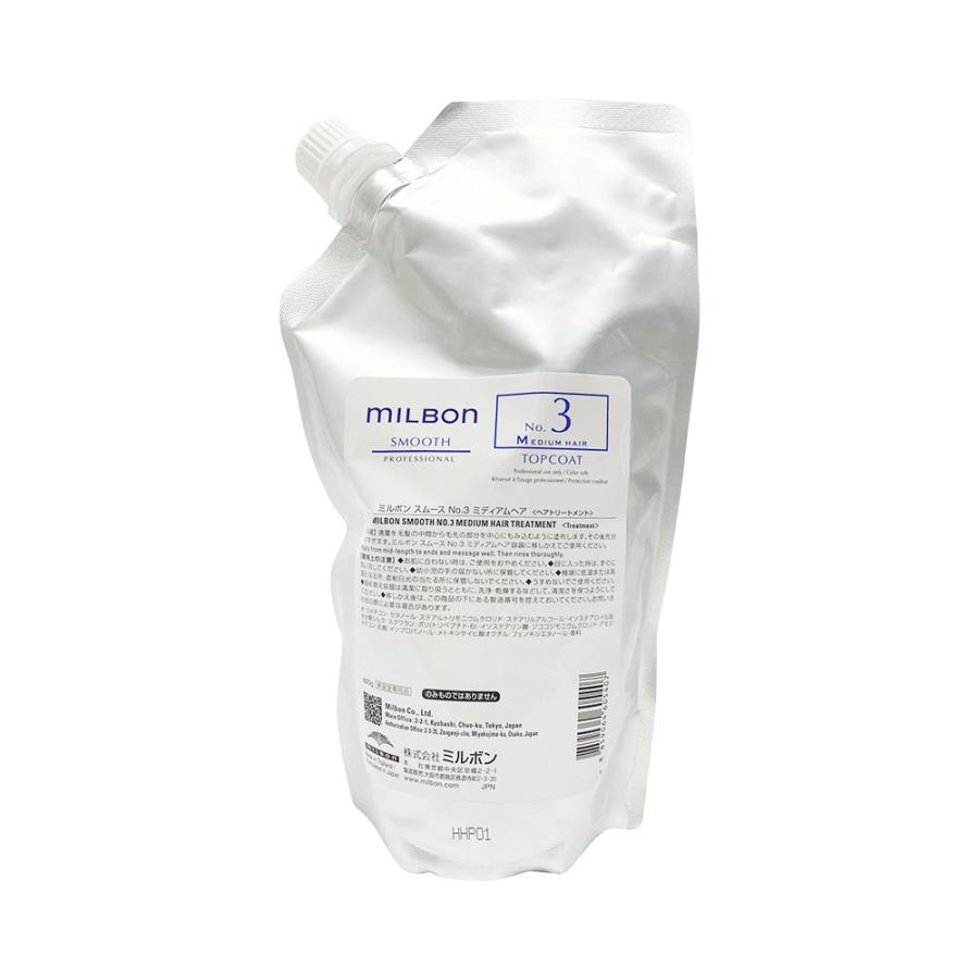 楽天市場】【セット品】ミルボン スムース ファインヘア 4