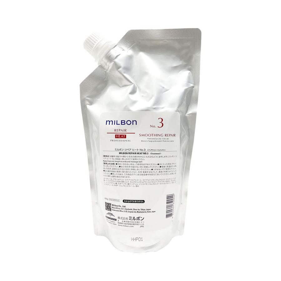 グローバルミルボン リペア　リストラティブ　トリートメント1000g詰め替え 215_1.jpg