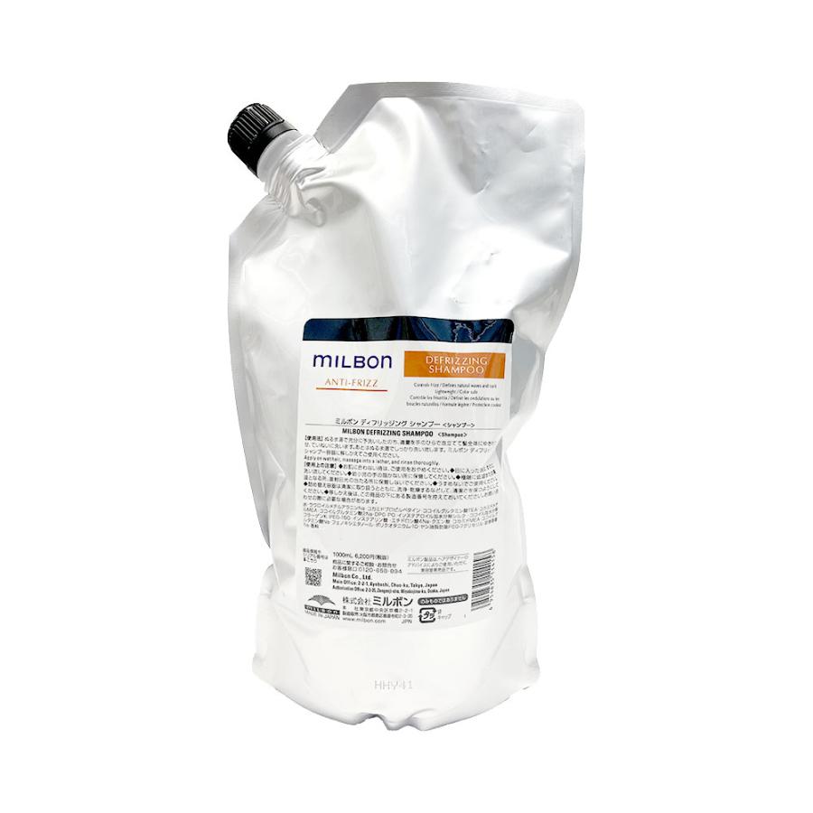 楽天市場】【正規品】 グローバル ミルボン リストラティブ